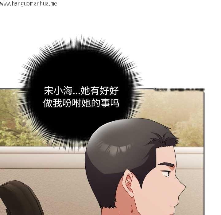 韩国漫画爱上你也好韩漫_爱上你也好-第7话在线免费阅读-韩国漫画-第42张图片