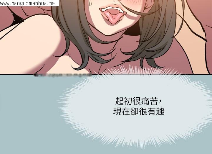 韩国漫画进击的巨根韩漫_进击的巨根-第34话-疼爱我的心肝宝贝在线免费阅读-韩国漫画-第103张图片