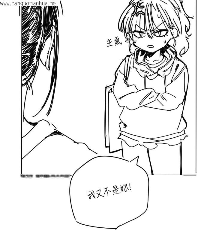 韩国漫画守护天使韩漫_守护天使-第25话-全身布满爱的咬痕在线免费阅读-韩国漫画-第10张图片