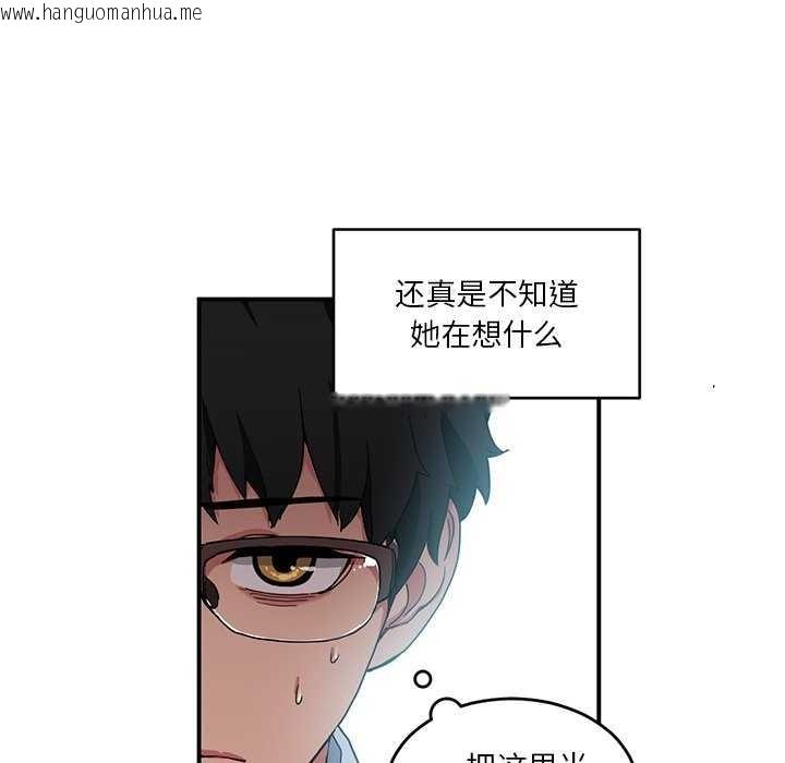 韩国漫画她的直播间韩漫_她的直播间-第4话在线免费阅读-韩国漫画-第25张图片