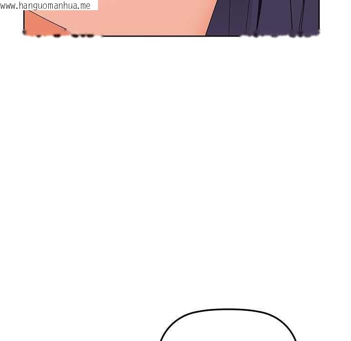 韩国漫画咖啡因韩漫_咖啡因-第53话在线免费阅读-韩国漫画-第130张图片