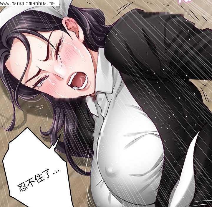 韩国漫画极乐之神韩漫_极乐之神-第36话在线免费阅读-韩国漫画-第189张图片