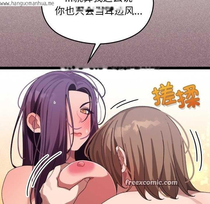 韩国漫画分身使我无限变强韩漫_分身使我无限变强-第7话在线免费阅读-韩国漫画-第45张图片