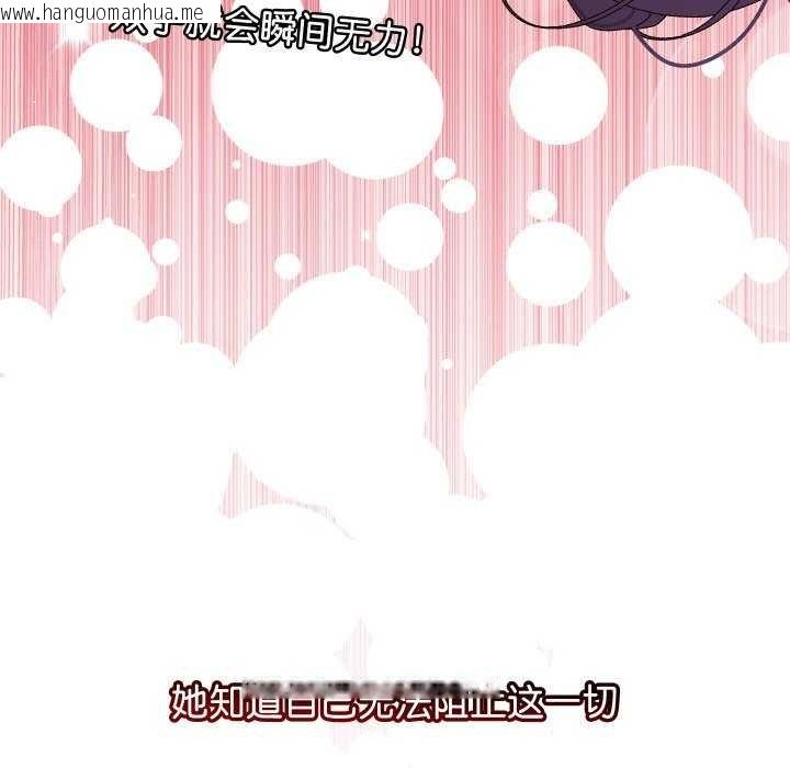 韩国漫画分身使我无限变强韩漫_分身使我无限变强-第7话在线免费阅读-韩国漫画-第14张图片