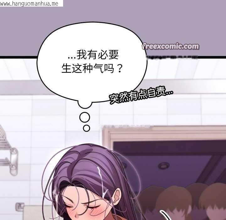 韩国漫画分身使我无限变强韩漫_分身使我无限变强-第5话在线免费阅读-韩国漫画-第15张图片