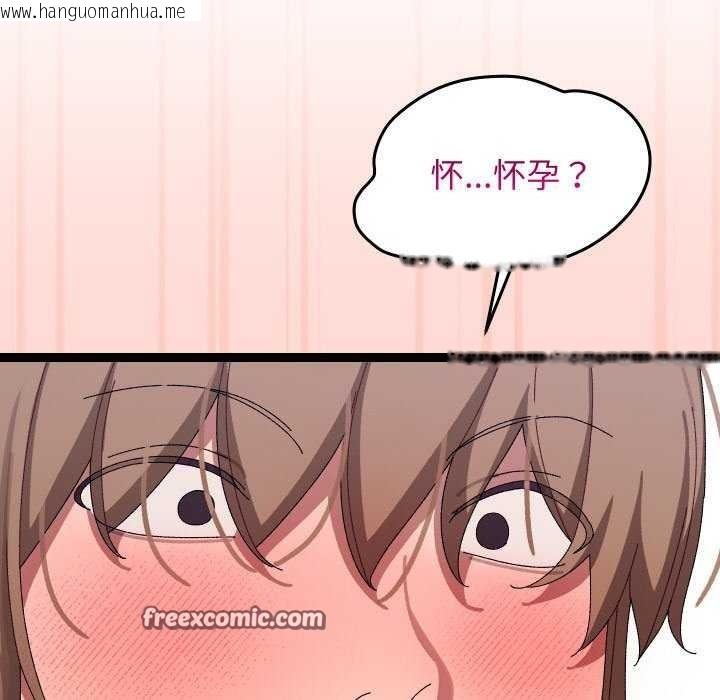 韩国漫画分身使我无限变强韩漫_分身使我无限变强-第8话在线免费阅读-韩国漫画-第135张图片