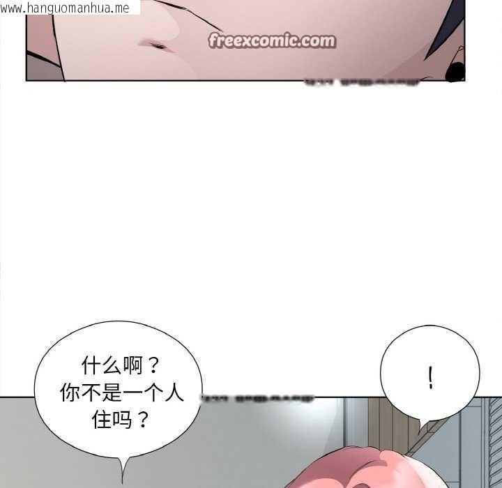 韩国漫画回归单身的继女韩漫_回归单身的继女-第21话在线免费阅读-韩国漫画-第32张图片