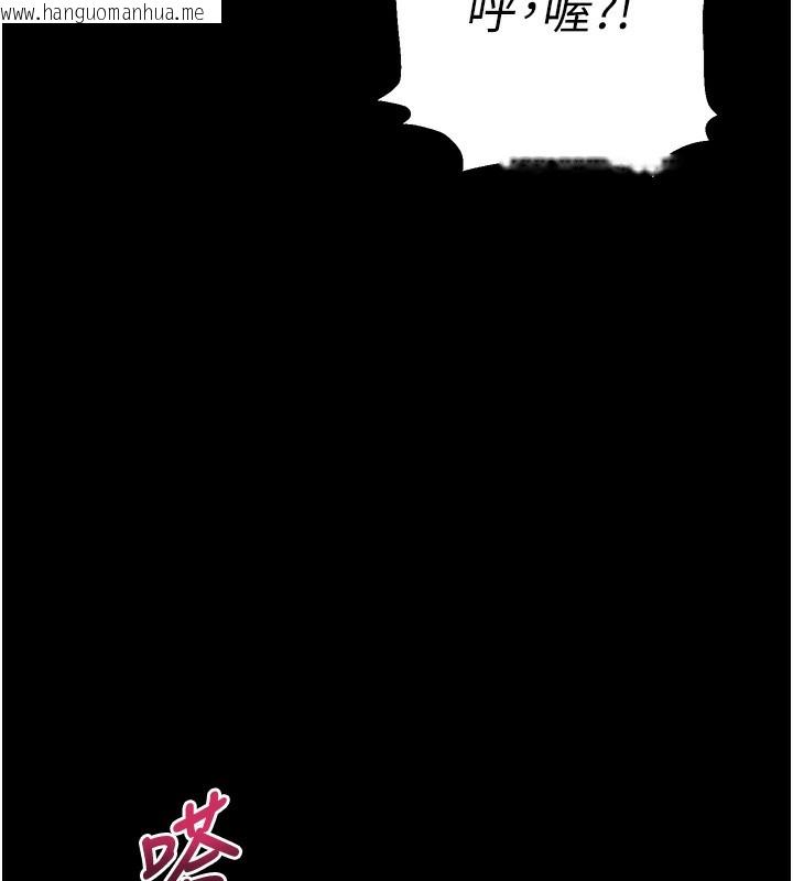 韩国漫画拜脱拜脱App韩漫_拜脱拜脱App-第3话-蛮横无理的深喉咙在线免费阅读-韩国漫画-第6张图片