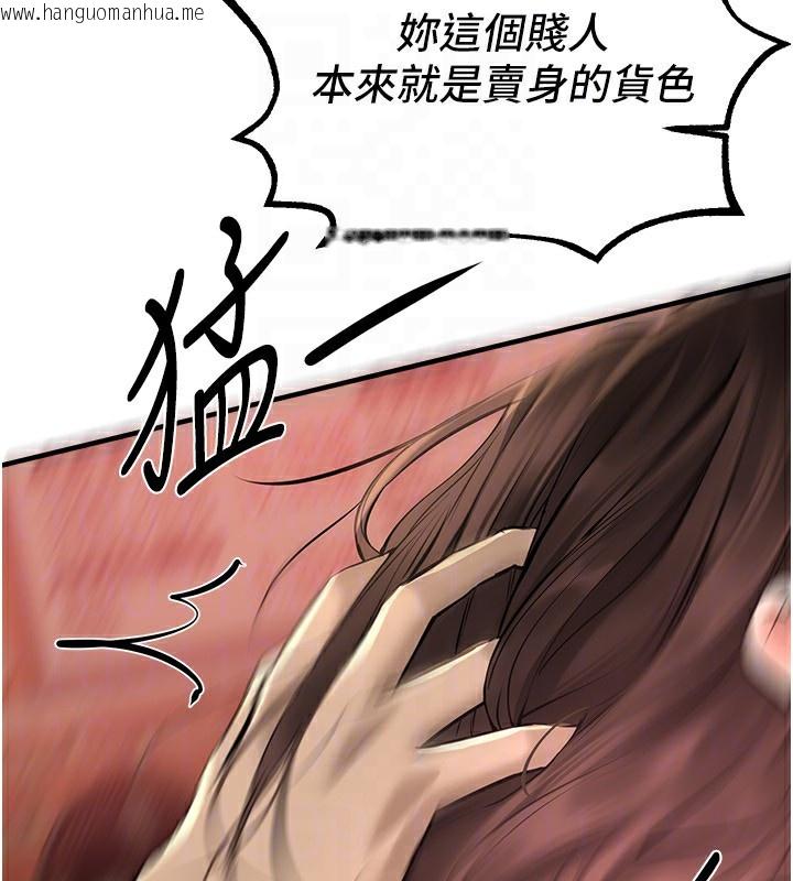 韩国漫画Beautiful-Days韩漫_Beautiful-Days-第26话-需要夏柳的女人们在线免费阅读-韩国漫画-第127张图片