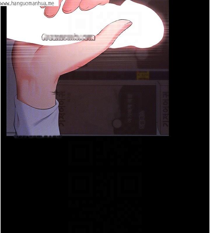 韩国漫画拜脱拜脱App韩漫_拜脱拜脱App-第3话-蛮横无理的深喉咙在线免费阅读-韩国漫画-第105张图片