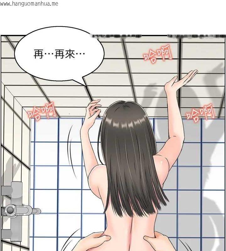 韩国漫画人妻控韩漫_人妻控-第42话-隔墙有耳在线免费阅读-韩国漫画-第19张图片