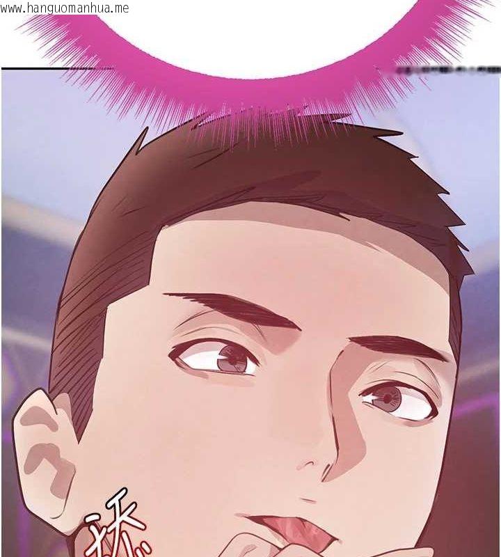 韩国漫画黑道千金韩漫_黑道千金-第25话-用身体结下淫盟在线免费阅读-韩国漫画-第12张图片