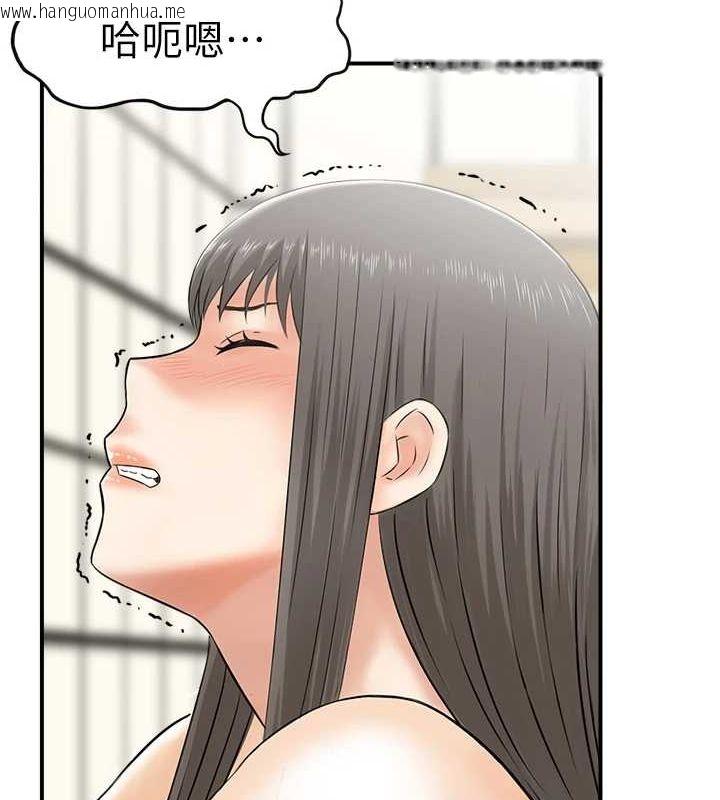 韩国漫画人妻控韩漫_人妻控-第42话-隔墙有耳在线免费阅读-韩国漫画-第11张图片