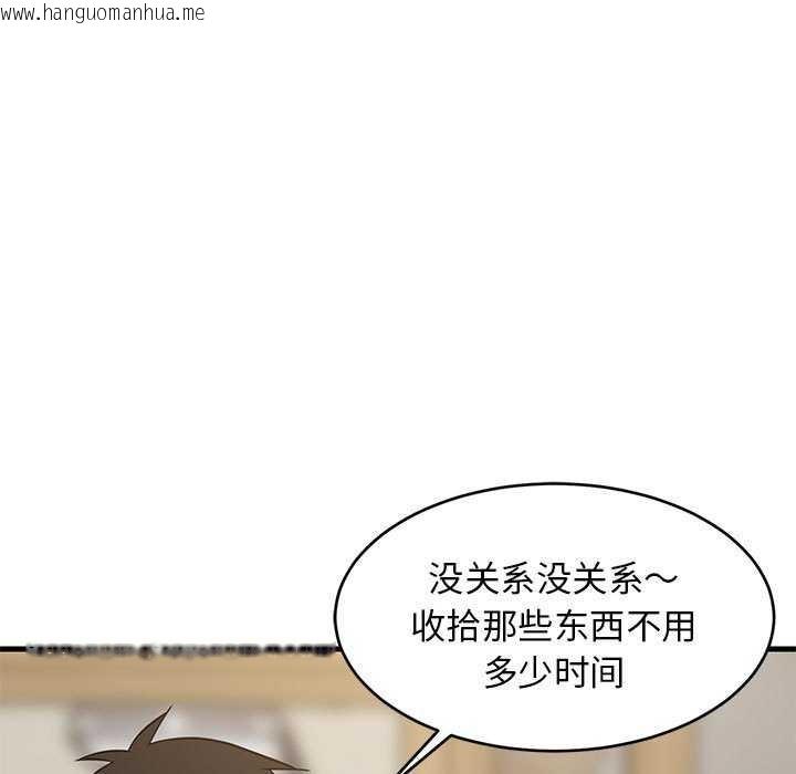 韩国漫画难缠姐妹偏要和我同居韩漫_难缠姐妹偏要和我同居-第37话在线免费阅读-韩国漫画-第92张图片
