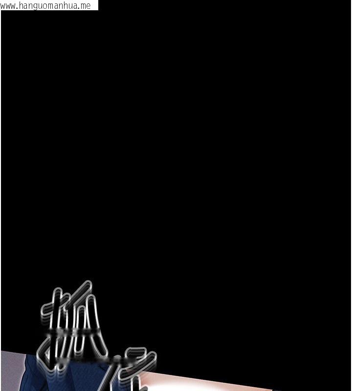 韩国漫画拜脱拜脱App韩漫_拜脱拜脱App-第7话-沦落成肉便器的高岭之花在线免费阅读-韩国漫画-第1张图片
