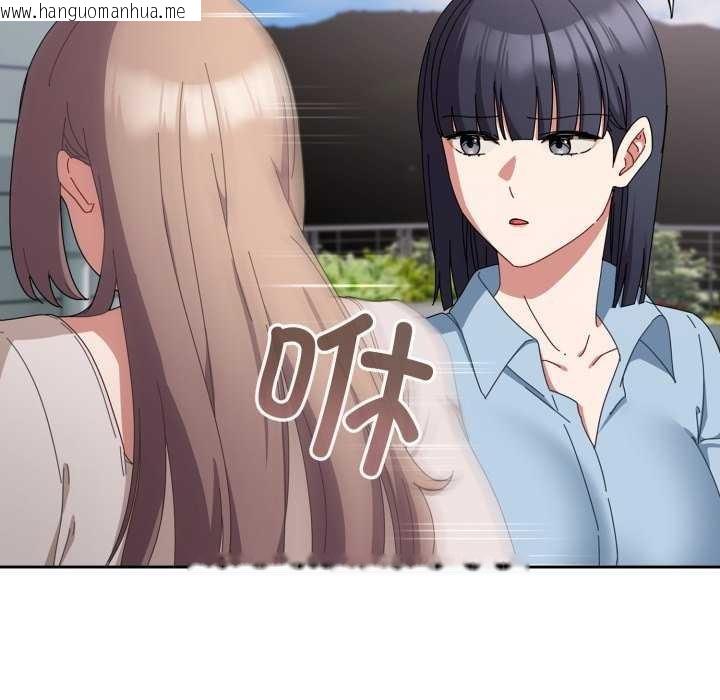 韩国漫画爱上你也好韩漫_爱上你也好-第7话在线免费阅读-韩国漫画-第5张图片