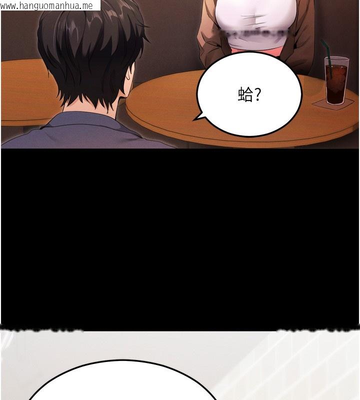 韩国漫画拜脱拜脱App韩漫_拜脱拜脱App-第5话-满足淫娃的生理需求在线免费阅读-韩国漫画-第9张图片