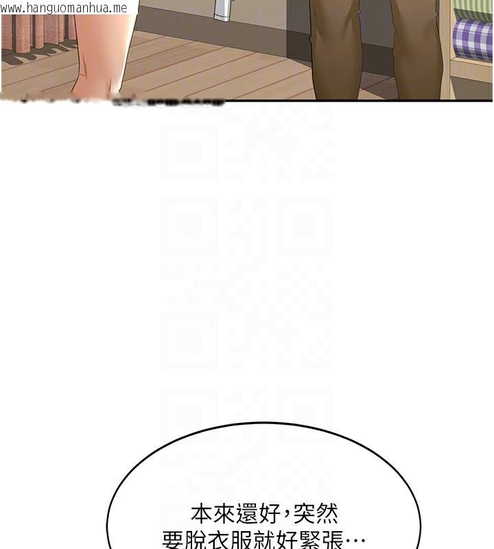 韩国漫画顶加套房的春天韩漫_顶加套房的春天-第11话-勃起的裸体模特儿在线免费阅读-韩国漫画-第81张图片