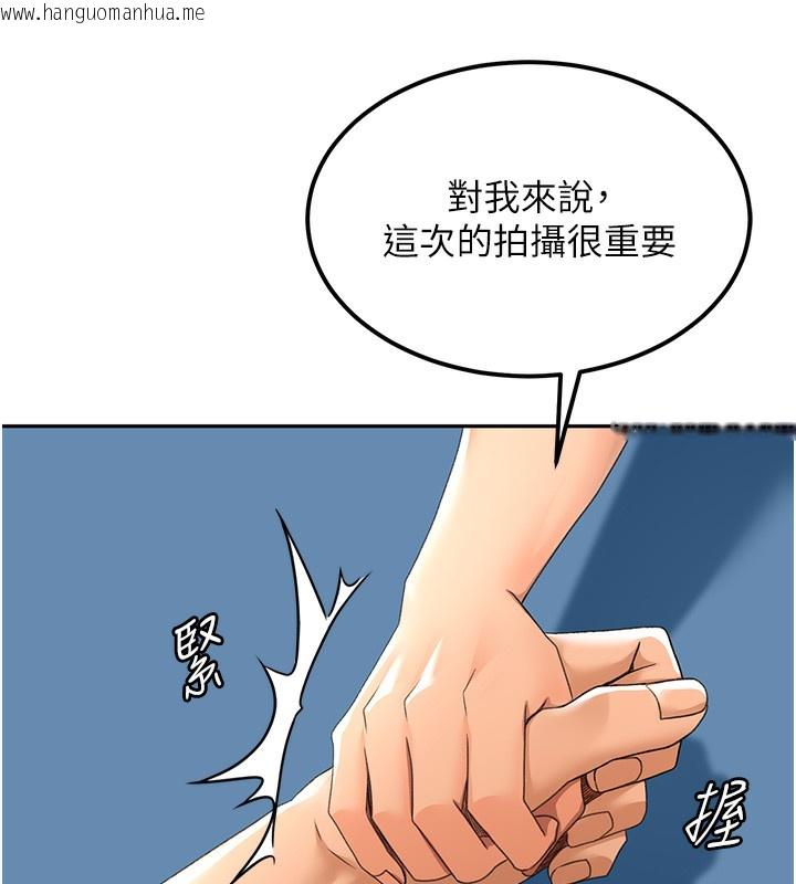 韩国漫画顶加套房的春天韩漫_顶加套房的春天-第11话-勃起的裸体模特儿在线免费阅读-韩国漫画-第43张图片