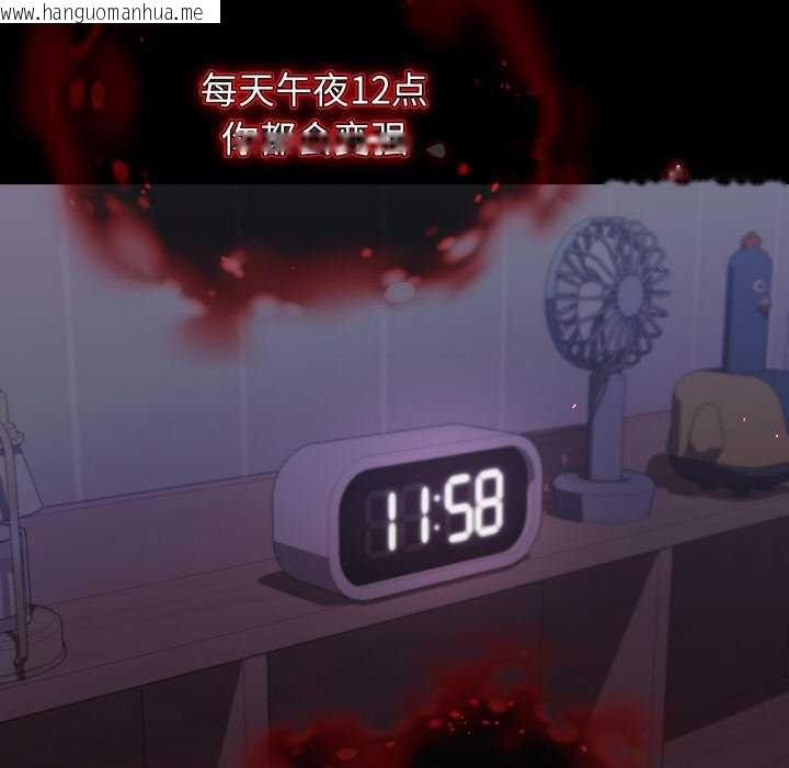 韩国漫画分身使我无限变强韩漫_分身使我无限变强-第1话在线免费阅读-韩国漫画-第111张图片