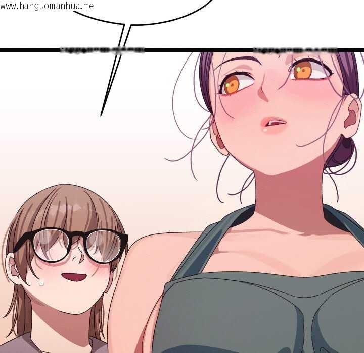 韩国漫画分身使我无限变强韩漫_分身使我无限变强-第3话在线免费阅读-韩国漫画-第140张图片