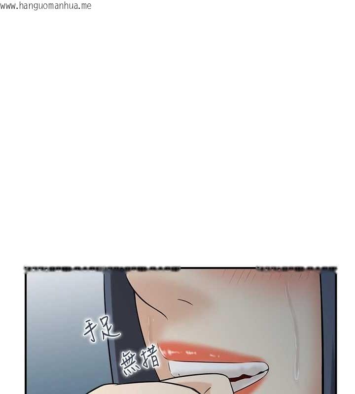 韩国漫画人妻控韩漫_人妻控-第42话-隔墙有耳在线免费阅读-韩国漫画-第69张图片