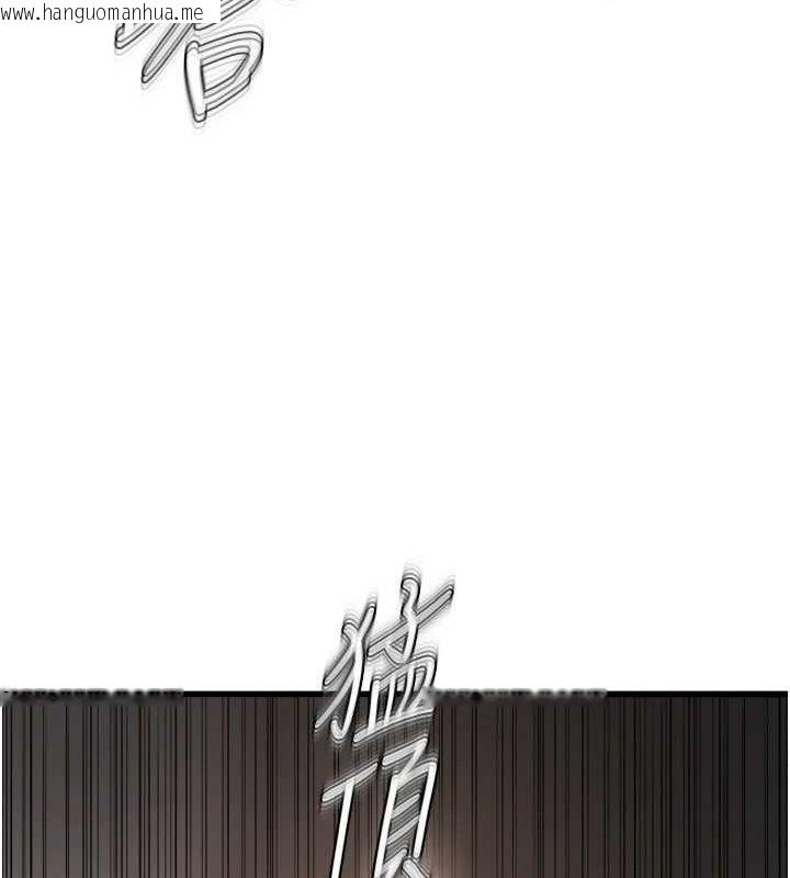 韩国漫画偏偏欲到妳韩漫_偏偏欲到妳-第37话-谁的鲍鲍更好吃?在线免费阅读-韩国漫画-第78张图片