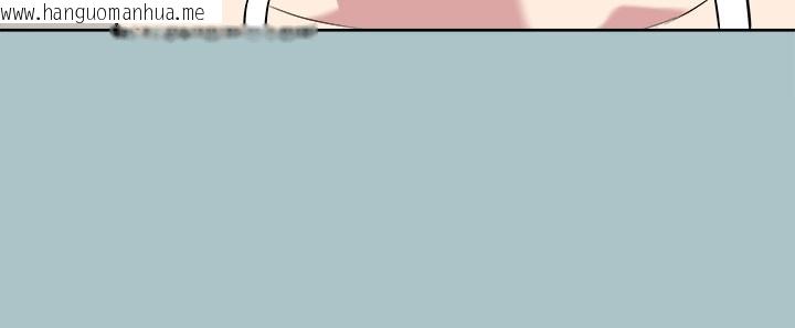 韩国漫画进击的巨根韩漫_进击的巨根-第34话-疼爱我的心肝宝贝在线免费阅读-韩国漫画-第51张图片