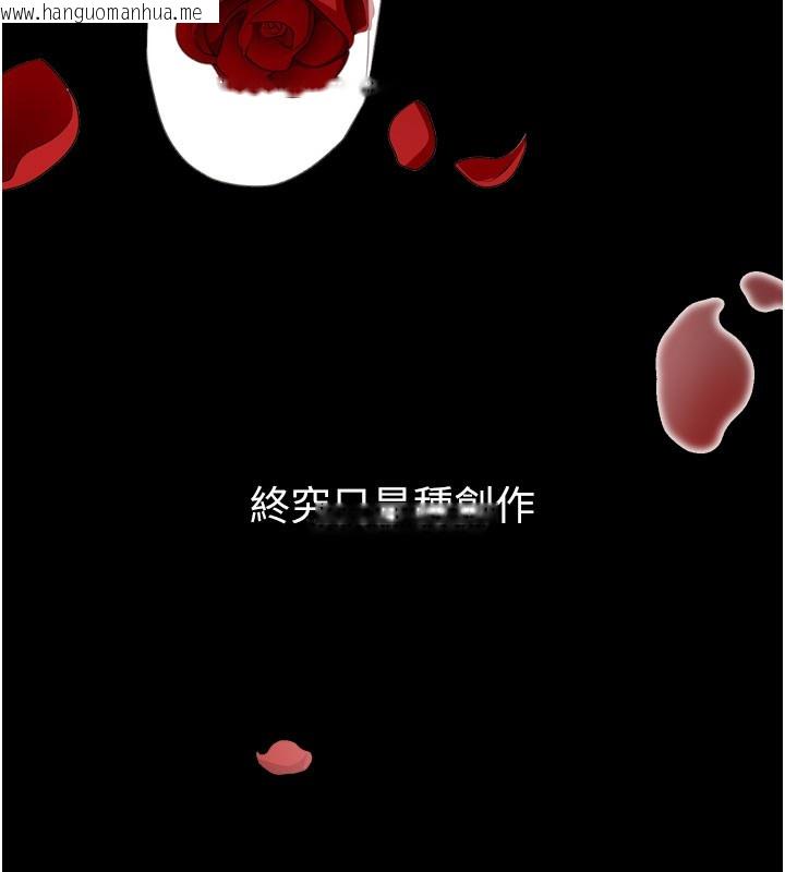 韩国漫画拜脱拜脱App韩漫_拜脱拜脱App-第5话-满足淫娃的生理需求在线免费阅读-韩国漫画-第47张图片