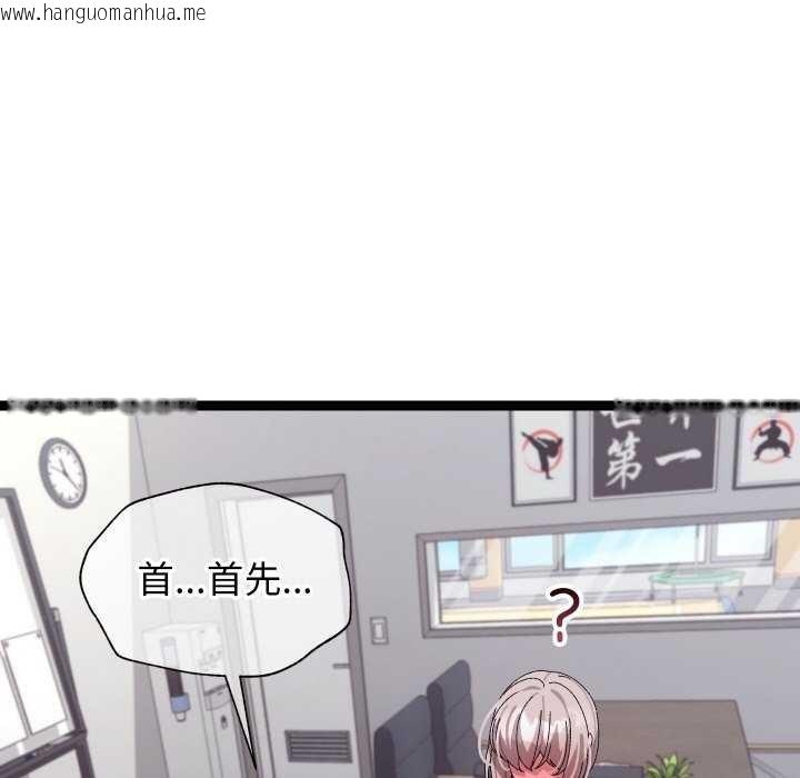 韩国漫画分身使我无限变强韩漫_分身使我无限变强-第7话在线免费阅读-韩国漫画-第114张图片