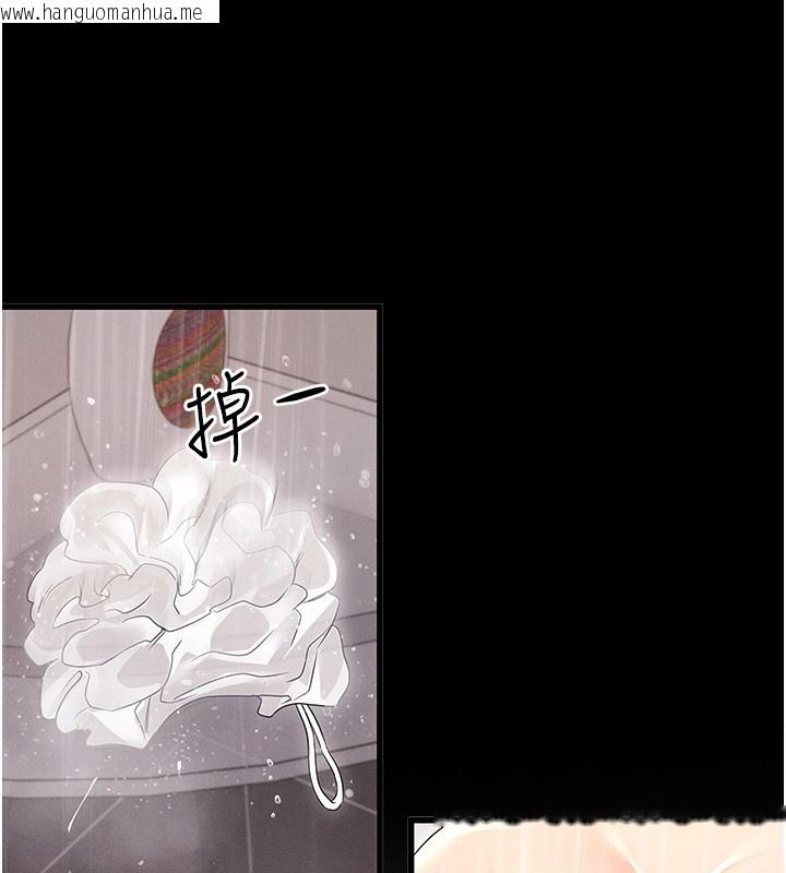 韩国漫画拜脱拜脱App韩漫_拜脱拜脱App-第4话-在浴室尽情纵欲在线免费阅读-韩国漫画-第76张图片