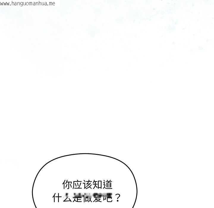 韩国漫画分身使我无限变强韩漫_分身使我无限变强-第6话在线免费阅读-韩国漫画-第40张图片