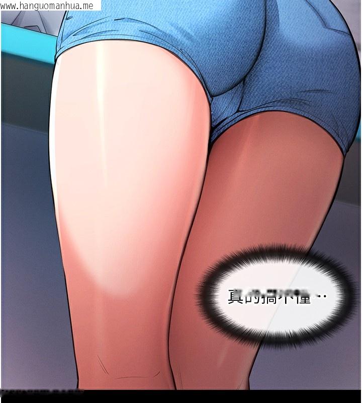 韩国漫画拜脱拜脱App韩漫_拜脱拜脱App-第2话-充满情欲的清洁口交在线免费阅读-韩国漫画-第145张图片