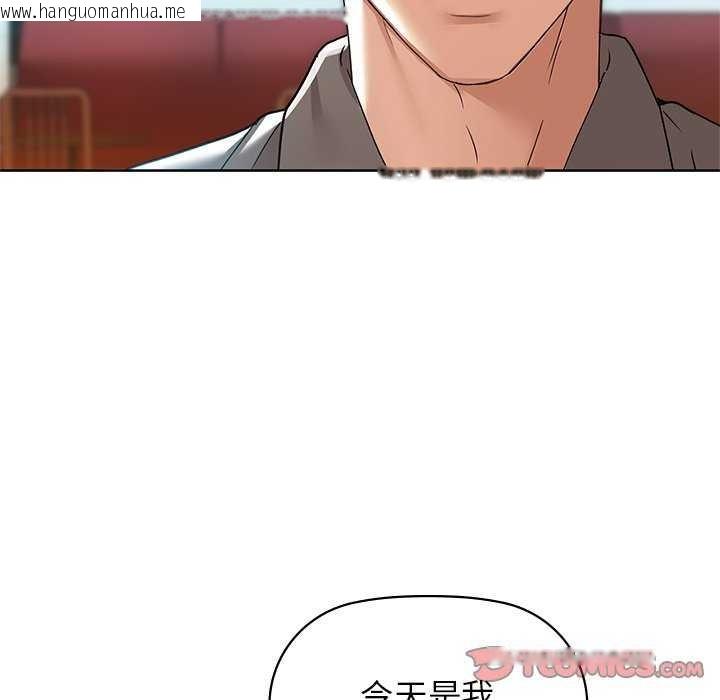韩国漫画咖啡因韩漫_咖啡因-第53话在线免费阅读-韩国漫画-第39张图片