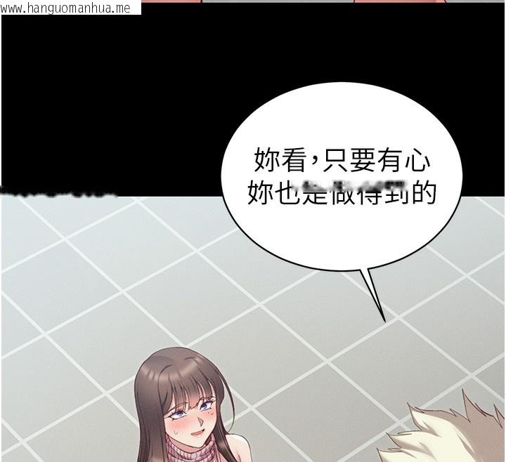 韩国漫画太妹攻略指南韩漫_太妹攻略指南-第15话-又来一个性奴?!在线免费阅读-韩国漫画-第12张图片
