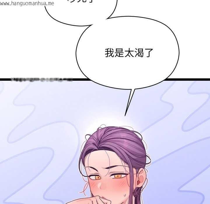 韩国漫画分身使我无限变强韩漫_分身使我无限变强-第2话在线免费阅读-韩国漫画-第64张图片