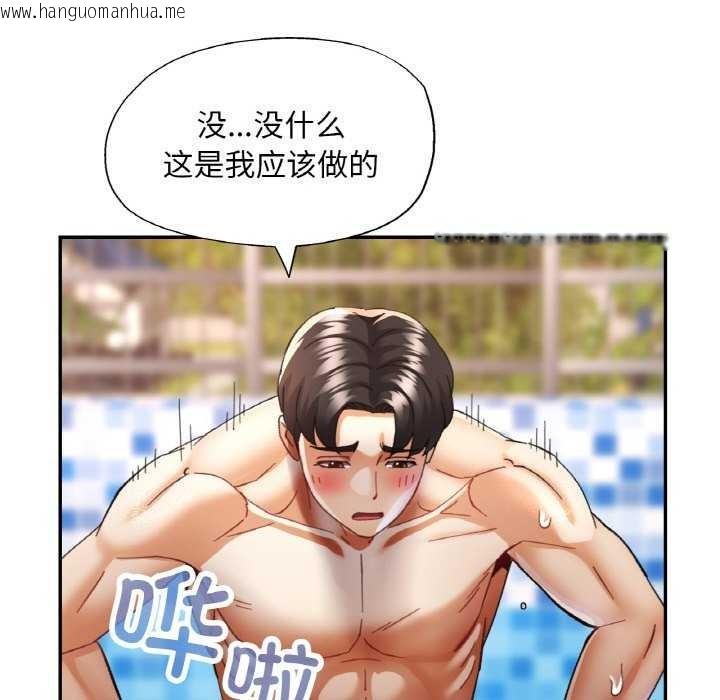 韩国漫画已嫁人的她韩漫_已嫁人的她-第20话在线免费阅读-韩国漫画-第60张图片