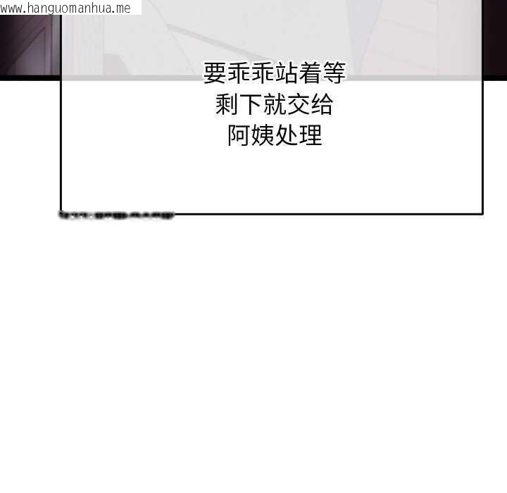 韩国漫画分身使我无限变强韩漫_分身使我无限变强-第4话在线免费阅读-韩国漫画-第209张图片