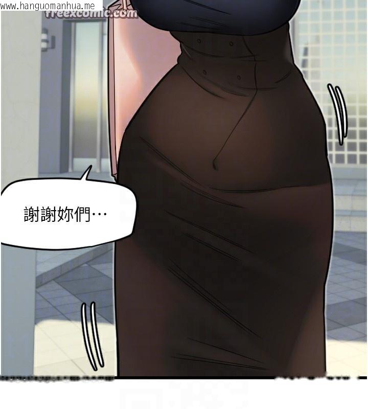 韩国漫画守护天使韩漫_守护天使-第25话-全身布满爱的咬痕在线免费阅读-韩国漫画-第90张图片