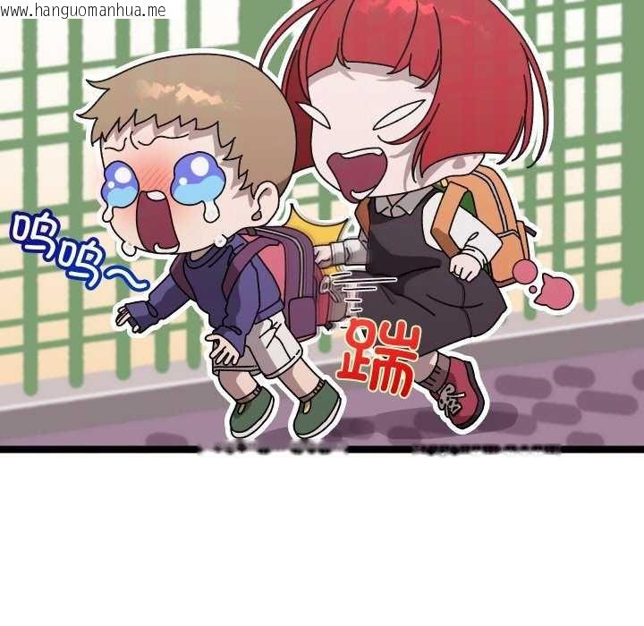 韩国漫画分身使我无限变强韩漫_分身使我无限变强-第1话在线免费阅读-韩国漫画-第44张图片