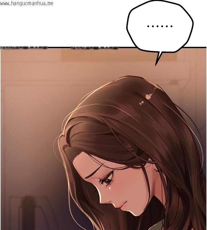 韩国漫画Beautiful-Days韩漫_Beautiful-Days-第26话-需要夏柳的女人们在线免费阅读-韩国漫画-第58张图片