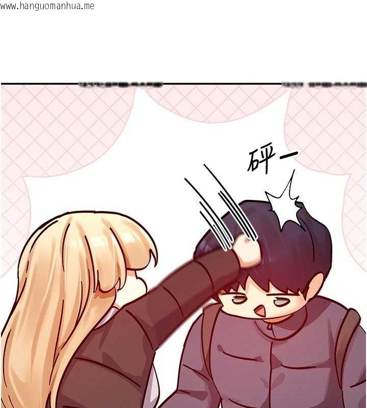 韩国漫画女神都在看这些?韩漫_女神都在看这些?-第28话-只想给你看在线免费阅读-韩国漫画-第51张图片