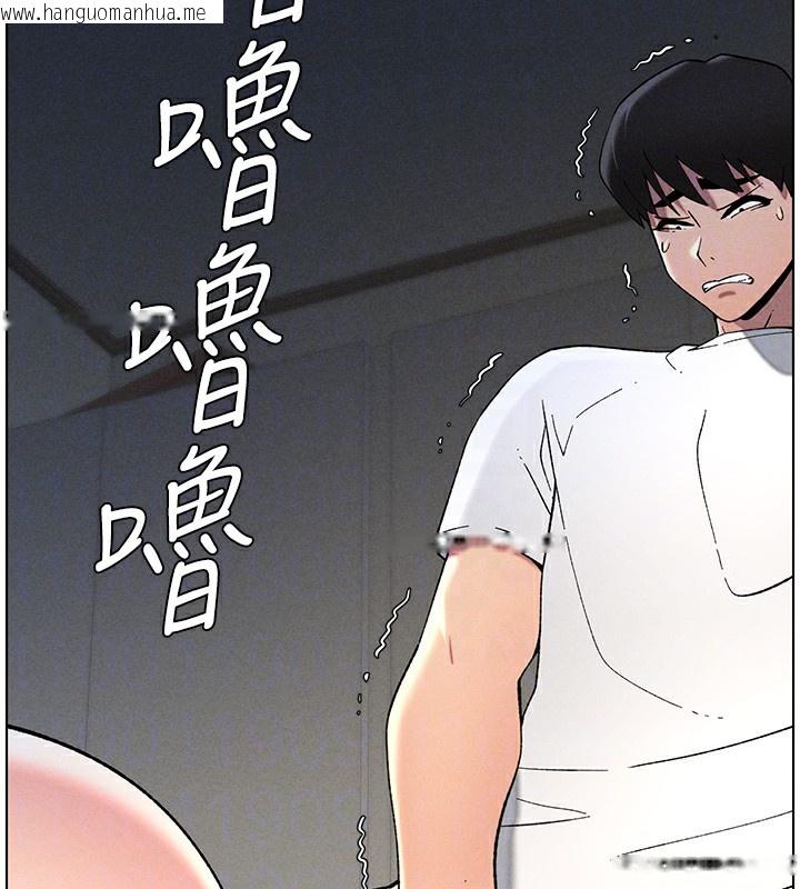 韩国漫画兄妹的秘密授课韩漫_兄妹的秘密授课-第51话-误喝牛奶的粉穴主人是?在线免费阅读-韩国漫画-第92张图片