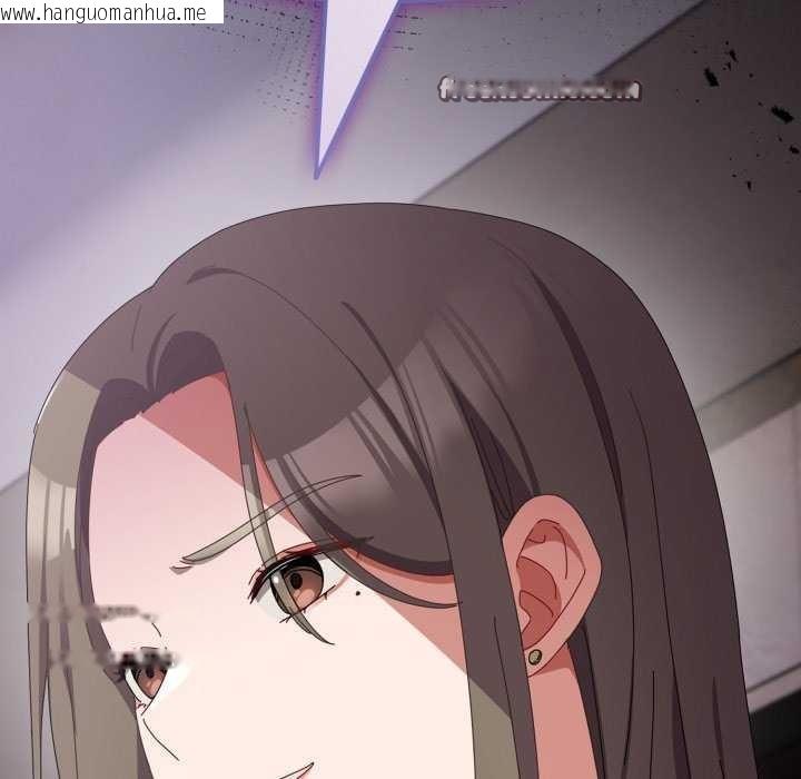 韩国漫画爱上你也好韩漫_爱上你也好-第7话在线免费阅读-韩国漫画-第80张图片