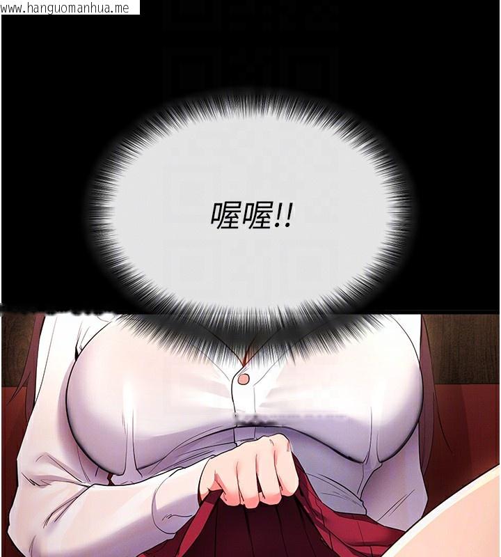 韩国漫画拜脱拜脱App韩漫_拜脱拜脱App-第2话-充满情欲的清洁口交在线免费阅读-韩国漫画-第52张图片