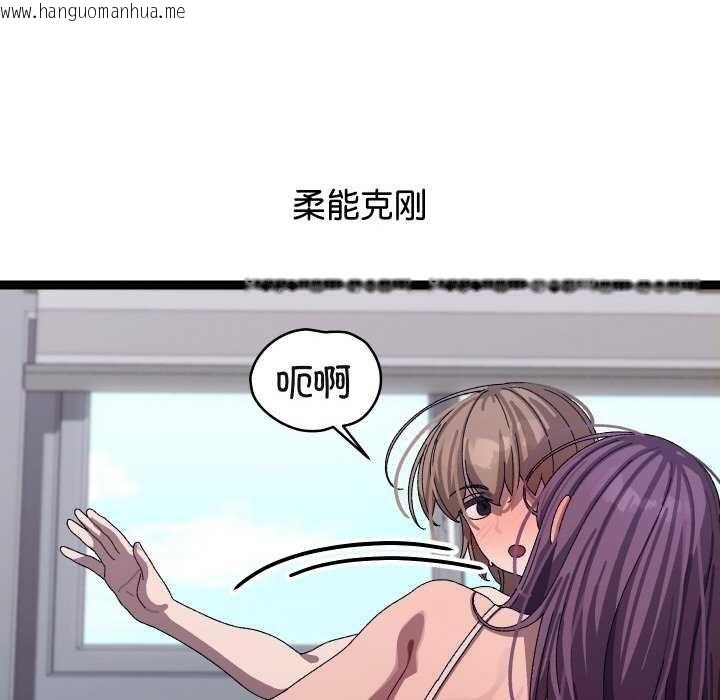 韩国漫画分身使我无限变强韩漫_分身使我无限变强-第7话在线免费阅读-韩国漫画-第20张图片