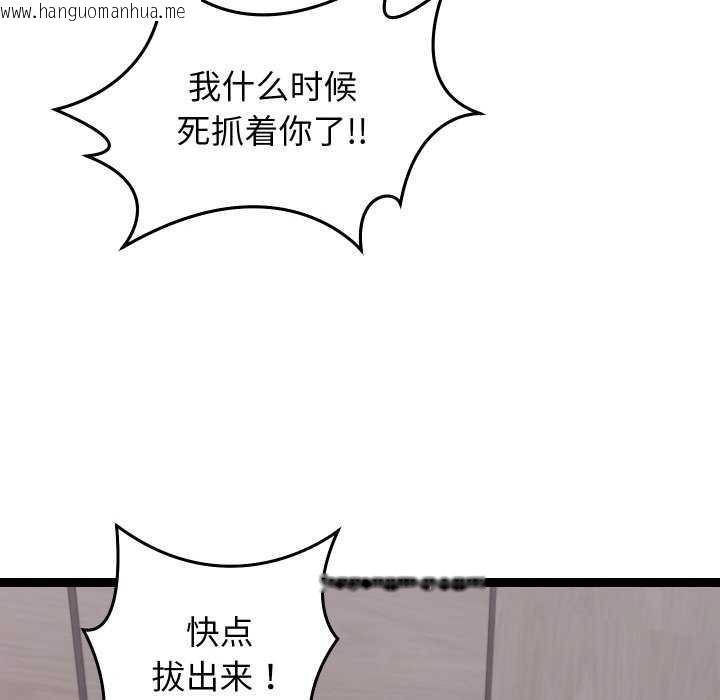 韩国漫画分身使我无限变强韩漫_分身使我无限变强-第8话在线免费阅读-韩国漫画-第50张图片