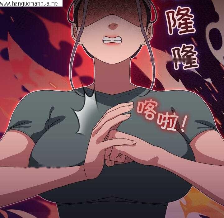 韩国漫画分身使我无限变强韩漫_分身使我无限变强-第6话在线免费阅读-韩国漫画-第48张图片