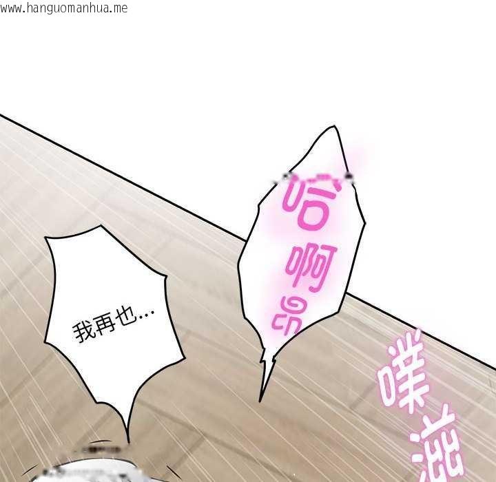 韩国漫画极乐之神韩漫_极乐之神-第36话在线免费阅读-韩国漫画-第188张图片
