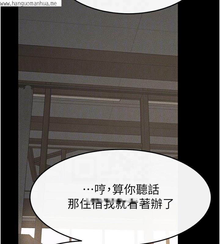 韩国漫画继母与继姐韩漫_继母与继姐-第65话-我会永远当你的飞机杯在线免费阅读-韩国漫画-第123张图片